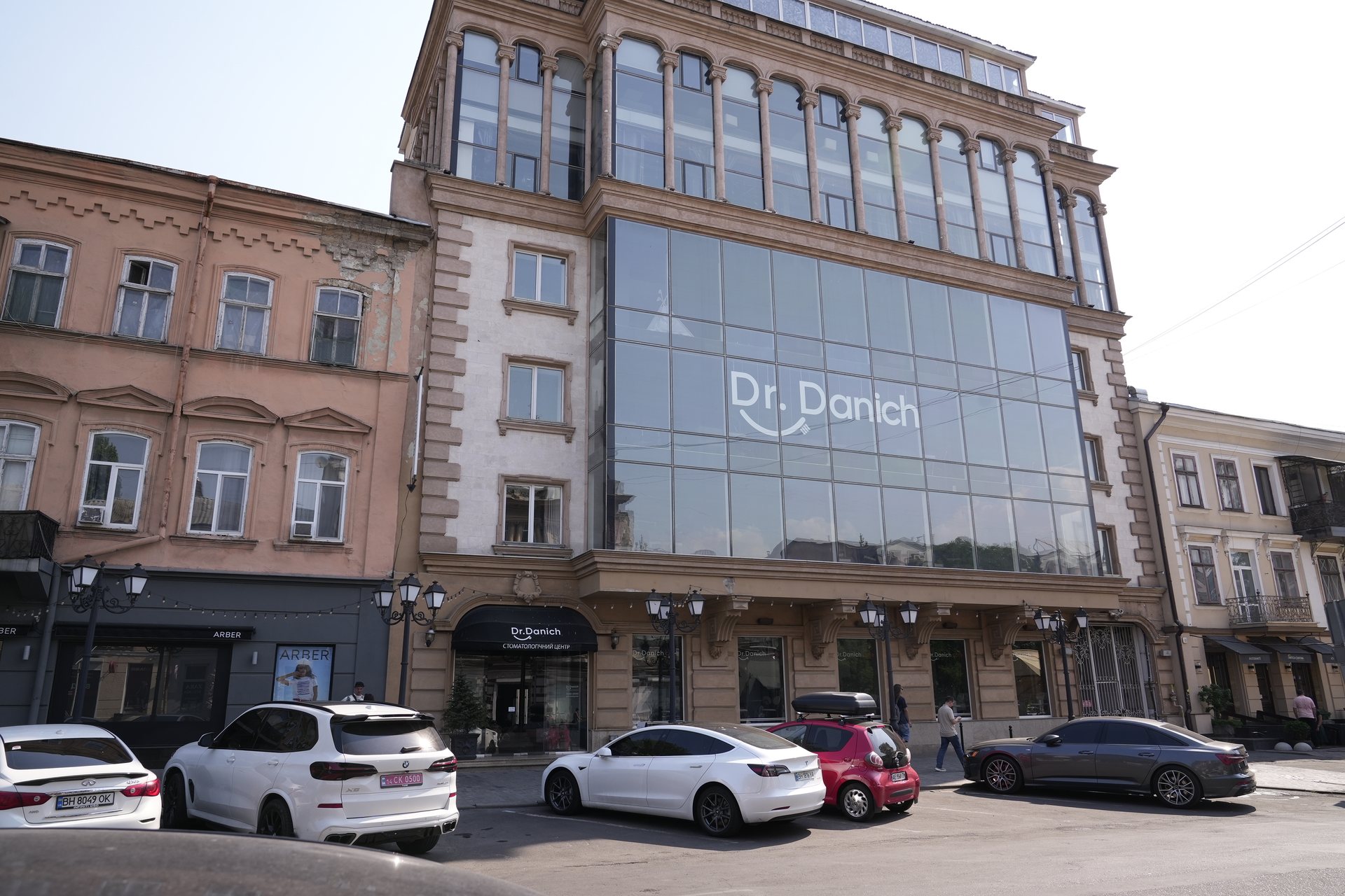 Стоматологічний центр Dr. Danich