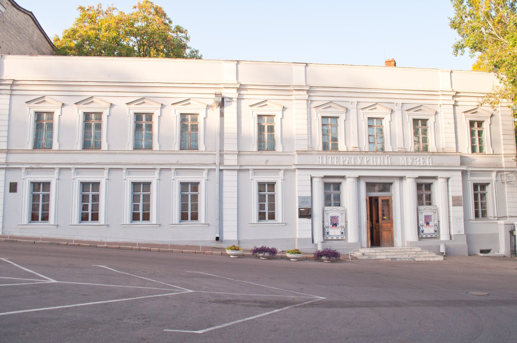 Одеський літературний музей