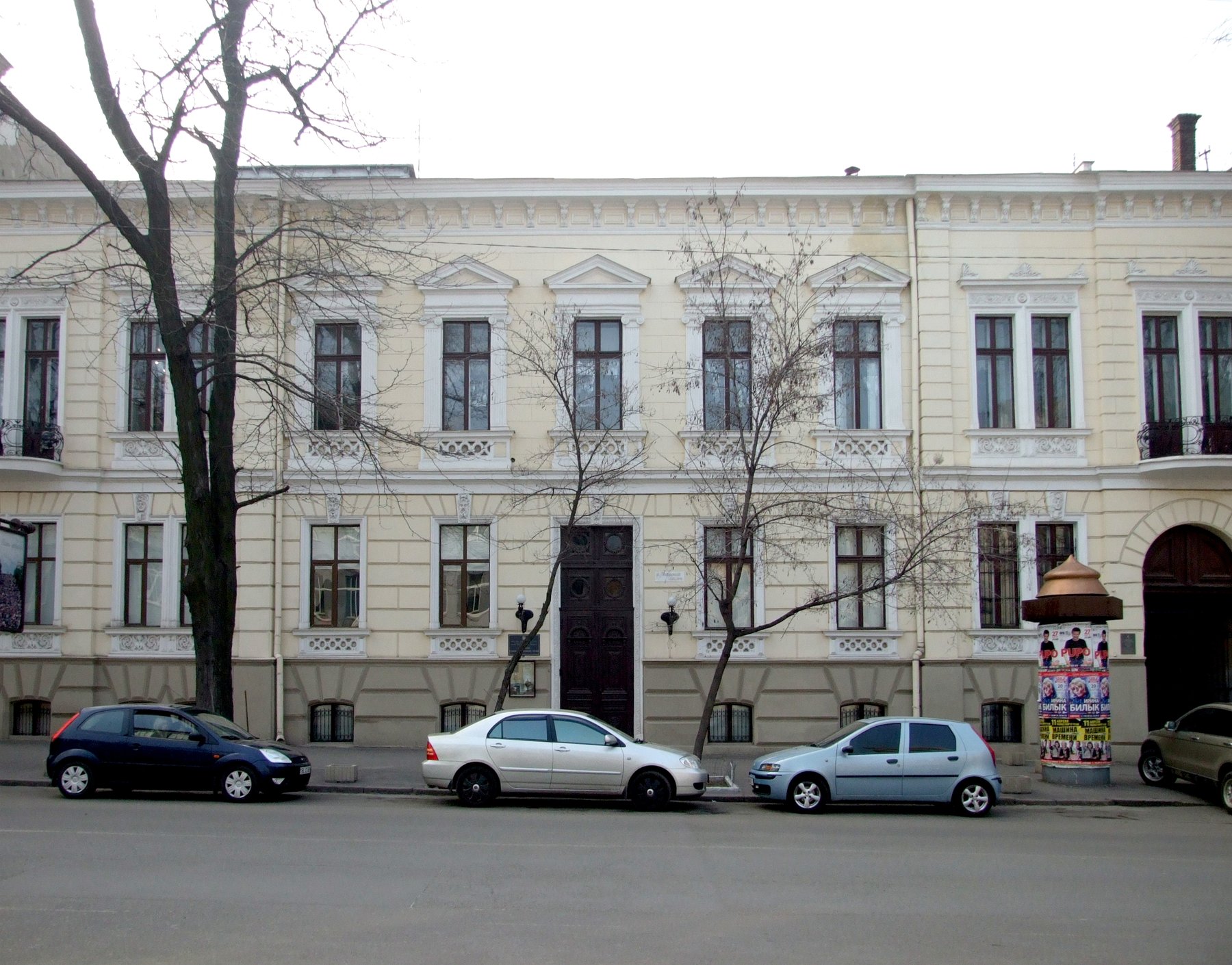 Одеський історико-краєзнавчий музей