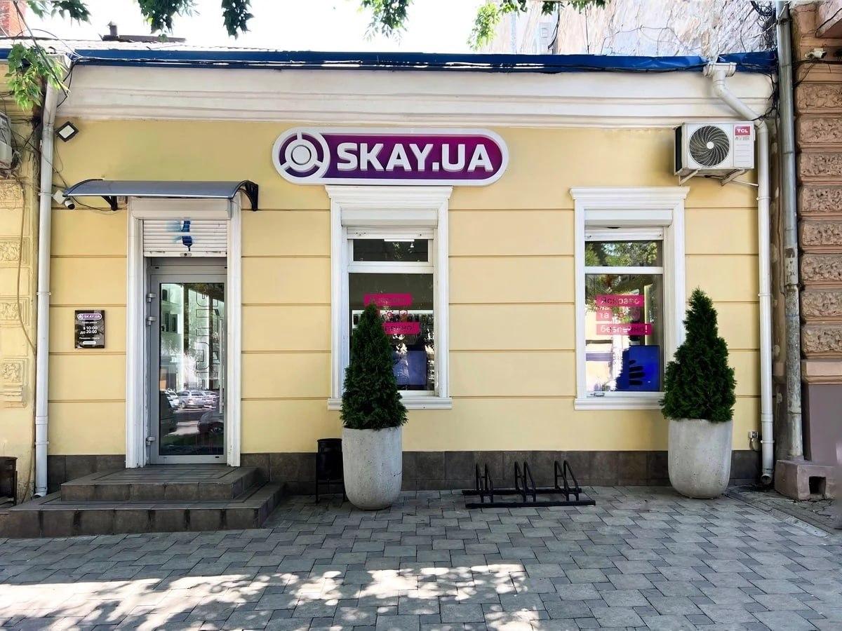 Skay.ua