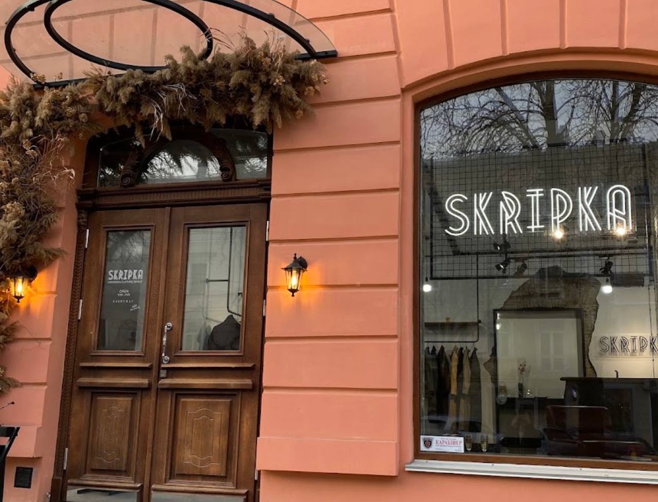Skripka