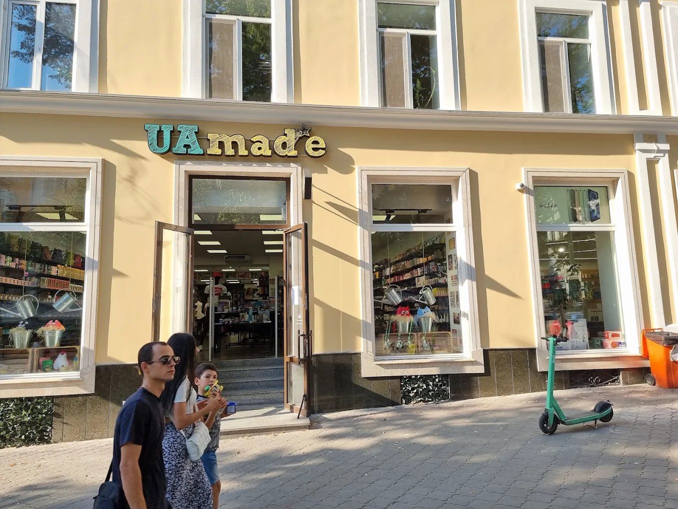 UAmade